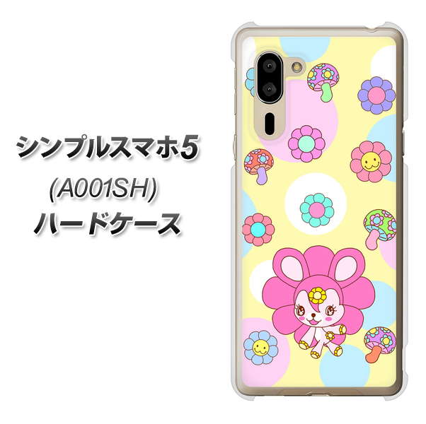 SoftBank シンプルスマホ5 A001SH 高画質仕上げ 背面印刷 ハードケース【AG824 フラワーうさぎのフラッピョン(黄色)】