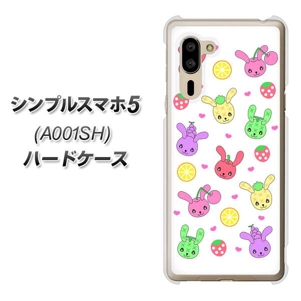 SoftBank シンプルスマホ5 A001SH 高画質仕上げ 背面印刷 ハードケース【AG826 フルーツうさぎのブルーラビッツ(白)】