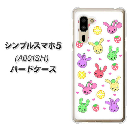 SoftBank シンプルスマホ5 A001SH 高画質仕上げ 背面印刷 ハードケース【AG826 フルーツうさぎのブルーラビッツ(白)】