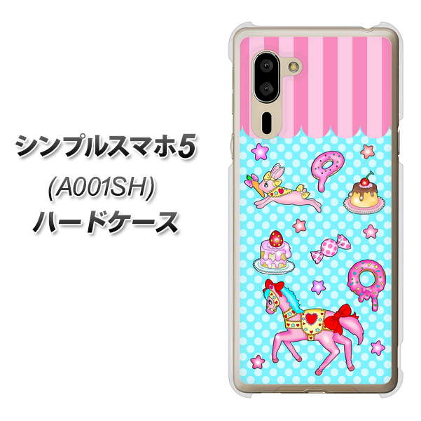 SoftBank シンプルスマホ5 A001SH 高画質仕上げ 背面印刷 ハードケース【AG828 メリーゴーランド(水色)】