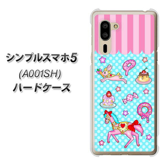 SoftBank シンプルスマホ5 A001SH 高画質仕上げ 背面印刷 ハードケース【AG828 メリーゴーランド(水色)】