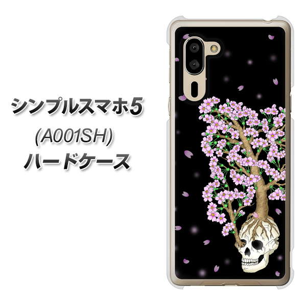 SoftBank シンプルスマホ5 A001SH 高画質仕上げ 背面印刷 ハードケース【AG829 骸骨桜(黒)】