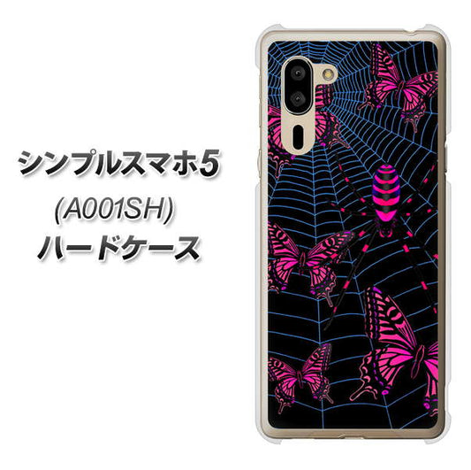 SoftBank シンプルスマホ5 A001SH 高画質仕上げ 背面印刷 ハードケース【AG831 蜘蛛の巣に舞う蝶(赤)】