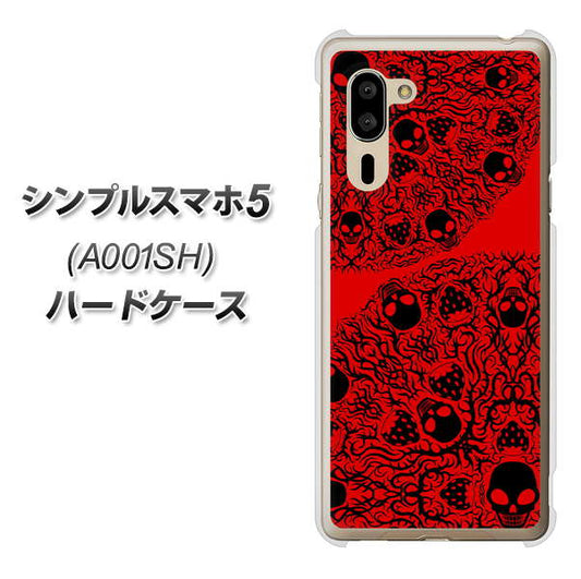SoftBank シンプルスマホ5 A001SH 高画質仕上げ 背面印刷 ハードケース【AG835 苺骸骨曼荼羅(赤)】