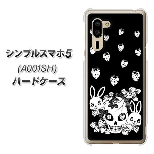 SoftBank シンプルスマホ5 A001SH 高画質仕上げ 背面印刷 ハードケース【AG837 苺兎(黒)】