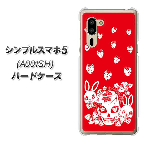 SoftBank シンプルスマホ5 A001SH 高画質仕上げ 背面印刷 ハードケース【AG838 苺兎(赤)】