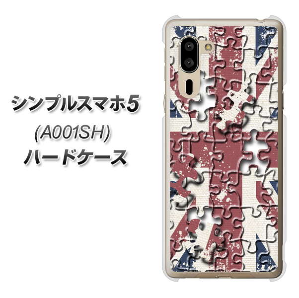 SoftBank シンプルスマホ5 A001SH 高画質仕上げ 背面印刷 ハードケース【EK803 ユニオンジャックパズル】