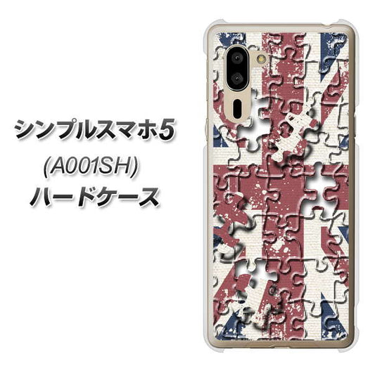 SoftBank シンプルスマホ5 A001SH 高画質仕上げ 背面印刷 ハードケース【EK803 ユニオンジャックパズル】