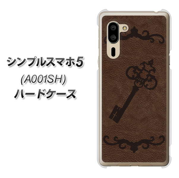 SoftBank シンプルスマホ5 A001SH 高画質仕上げ 背面印刷 ハードケース【EK824 レザー風アンティークキー】