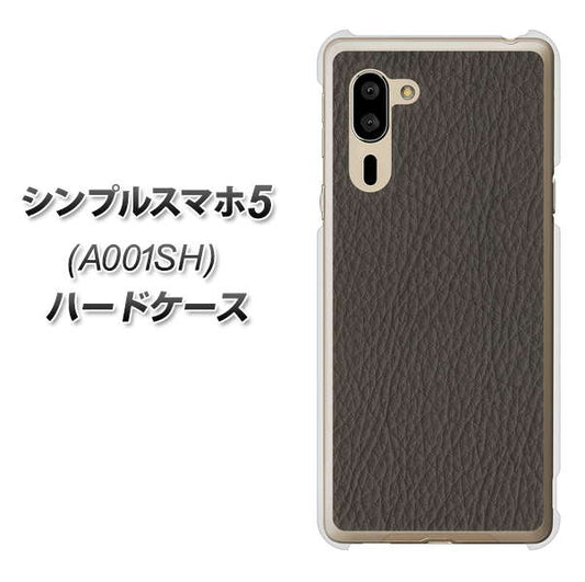 SoftBank シンプルスマホ5 A001SH 高画質仕上げ 背面印刷 ハードケース【EK851 レザー風グレー】