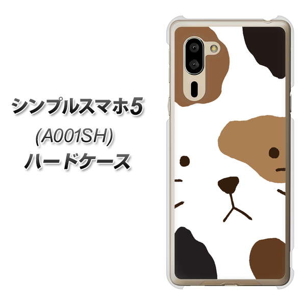 SoftBank シンプルスマホ5 A001SH 高画質仕上げ 背面印刷 ハードケース【IA801 みけ】