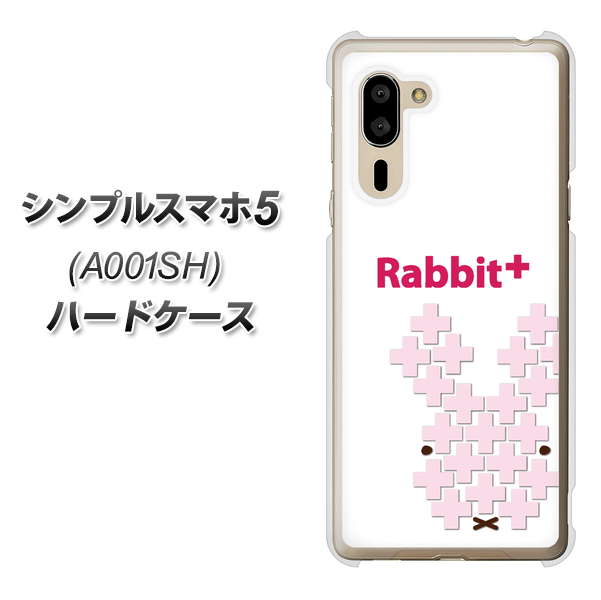 SoftBank シンプルスマホ5 A001SH 高画質仕上げ 背面印刷 ハードケース【IA802 Rabbit+】
