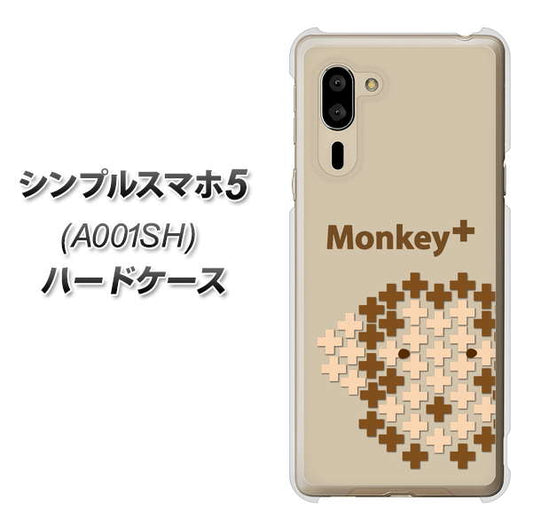 SoftBank シンプルスマホ5 A001SH 高画質仕上げ 背面印刷 ハードケース【IA803 Monkey+】