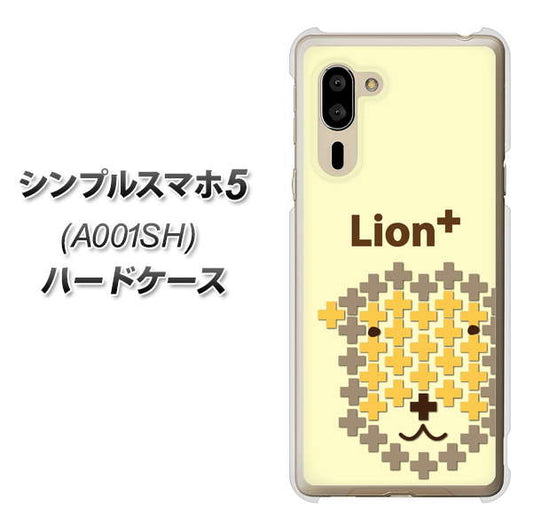 SoftBank シンプルスマホ5 A001SH 高画質仕上げ 背面印刷 ハードケース【IA804 Lion+】