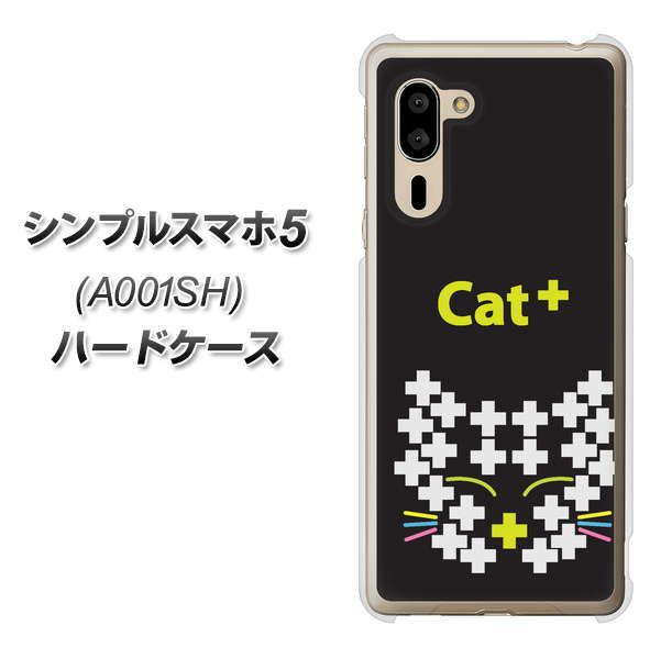 SoftBank シンプルスマホ5 A001SH 高画質仕上げ 背面印刷 ハードケース【IA807 Cat+】