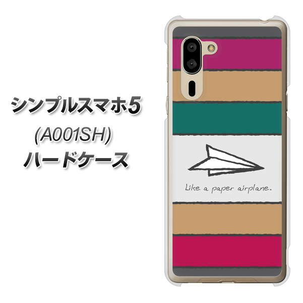 SoftBank シンプルスマホ5 A001SH 高画質仕上げ 背面印刷 ハードケース【IA809 かみひこうき】