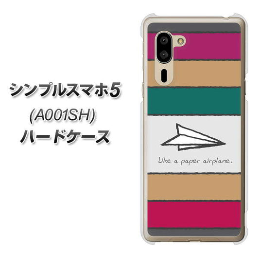 SoftBank シンプルスマホ5 A001SH 高画質仕上げ 背面印刷 ハードケース【IA809 かみひこうき】