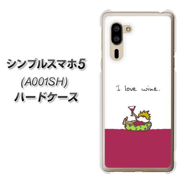 SoftBank シンプルスマホ5 A001SH 高画質仕上げ 背面印刷 ハードケース【IA811 ワインの神様】