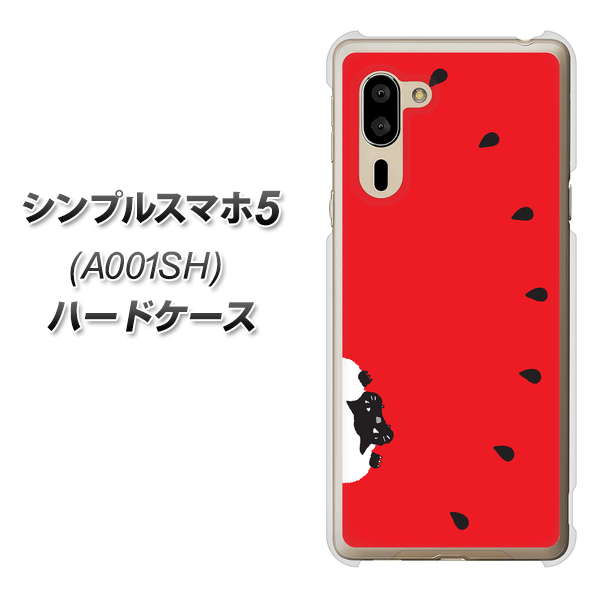 SoftBank シンプルスマホ5 A001SH 高画質仕上げ 背面印刷 ハードケース【IA812 すいかをかじるネコ】