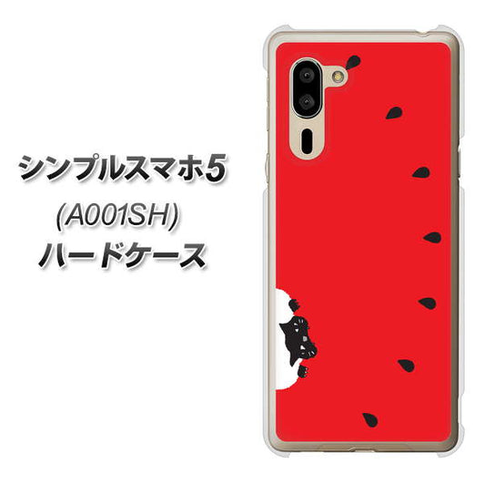 SoftBank シンプルスマホ5 A001SH 高画質仕上げ 背面印刷 ハードケース【IA812 すいかをかじるネコ】