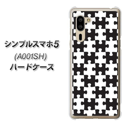 SoftBank シンプルスマホ5 A001SH 高画質仕上げ 背面印刷 ハードケース【IB903 ジグソーパズル_モノトーン】