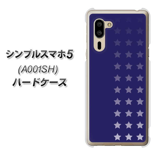 SoftBank シンプルスマホ5 A001SH 高画質仕上げ 背面印刷 ハードケース【IB911 スターライン】