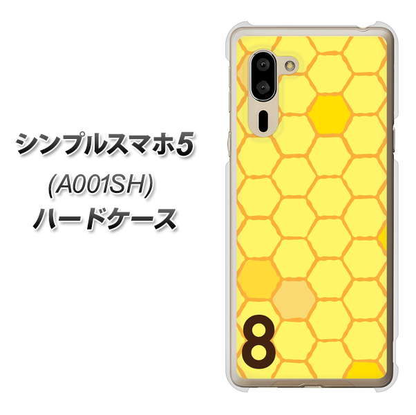 SoftBank シンプルスマホ5 A001SH 高画質仕上げ 背面印刷 ハードケース【IB913 はちの巣】