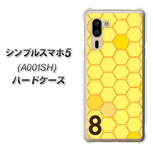SoftBank シンプルスマホ5 A001SH 高画質仕上げ 背面印刷 ハードケース【IB913 はちの巣】