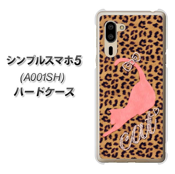 SoftBank シンプルスマホ5 A001SH 高画質仕上げ 背面印刷 ハードケース【KG801 キャットレオパード(ブラウン)】