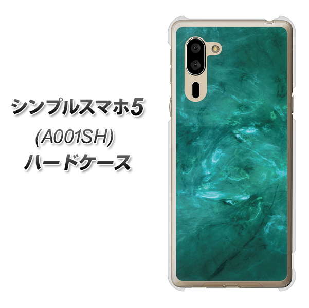 SoftBank シンプルスマホ5 A001SH 高画質仕上げ 背面印刷 ハードケース【KM869 大理石GR】