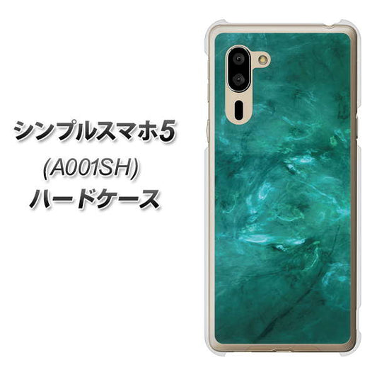 SoftBank シンプルスマホ5 A001SH 高画質仕上げ 背面印刷 ハードケース【KM869 大理石GR】