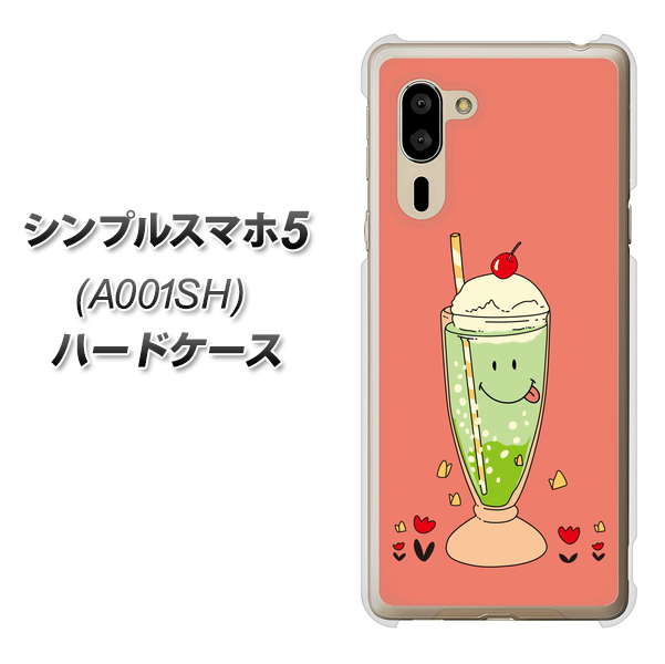 SoftBank シンプルスマホ5 A001SH 高画質仕上げ 背面印刷 ハードケース【MA900 クリームソーダ】