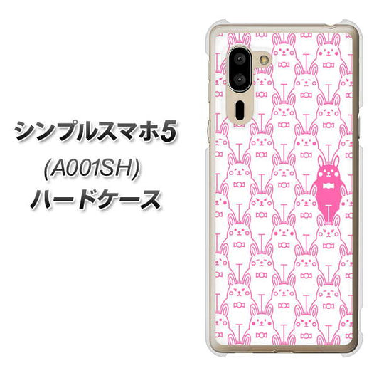 SoftBank シンプルスマホ5 A001SH 高画質仕上げ 背面印刷 ハードケース【MA914 パターン ウサギ】