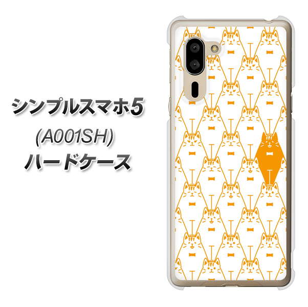 SoftBank シンプルスマホ5 A001SH 高画質仕上げ 背面印刷 ハードケース【MA915 パターン ネコ】