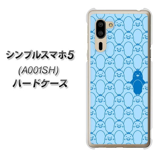 SoftBank シンプルスマホ5 A001SH 高画質仕上げ 背面印刷 ハードケース【MA917 パターン ペンギン】