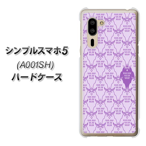 SoftBank シンプルスマホ5 A001SH 高画質仕上げ 背面印刷 ハードケース【MA918 パターン ミミズク】