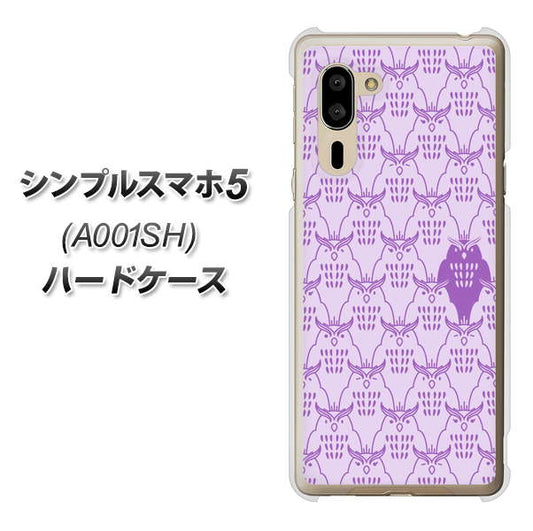 SoftBank シンプルスマホ5 A001SH 高画質仕上げ 背面印刷 ハードケース【MA918 パターン ミミズク】