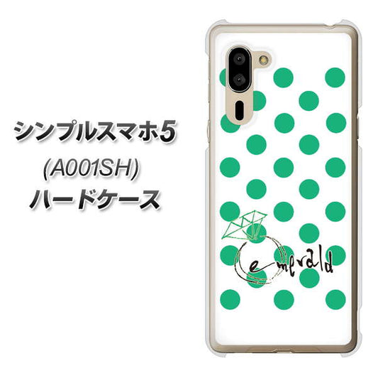 SoftBank シンプルスマホ5 A001SH 高画質仕上げ 背面印刷 ハードケース【OE814 5月エメラルド】
