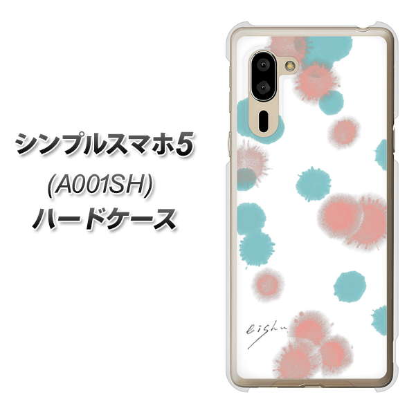SoftBank シンプルスマホ5 A001SH 高画質仕上げ 背面印刷 ハードケース【OE834 滴 水色×ピンク】