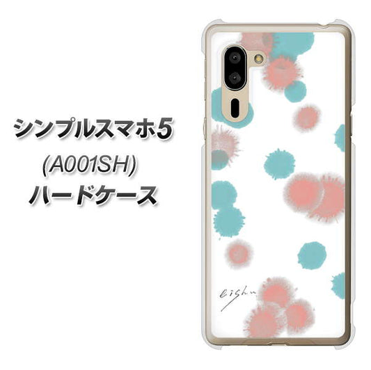 SoftBank シンプルスマホ5 A001SH 高画質仕上げ 背面印刷 ハードケース【OE834 滴 水色×ピンク】