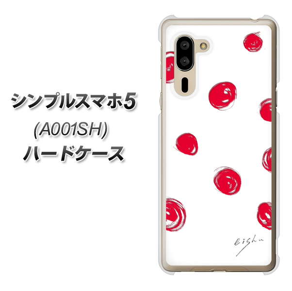 SoftBank シンプルスマホ5 A001SH 高画質仕上げ 背面印刷 ハードケース【OE836 手描きシンプル ホワイト×レッド】
