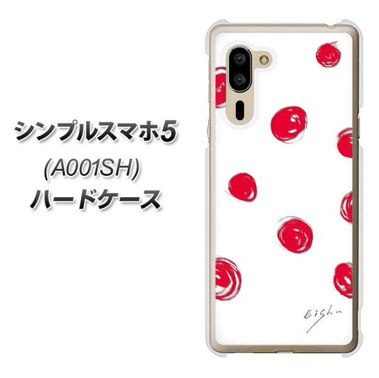 SoftBank シンプルスマホ5 A001SH 高画質仕上げ 背面印刷 ハードケース【OE836 手描きシンプル ホワイト×レッド】