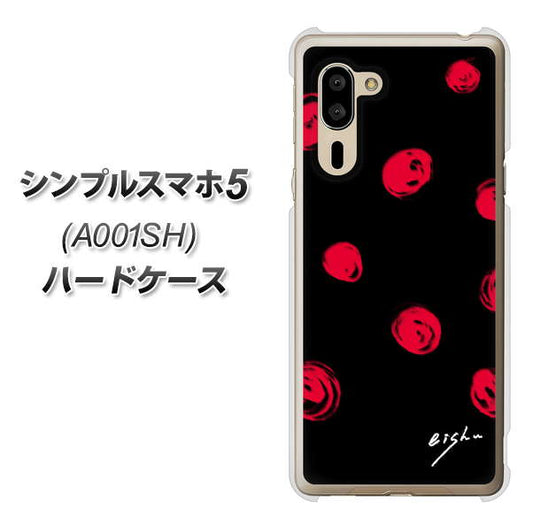 SoftBank シンプルスマホ5 A001SH 高画質仕上げ 背面印刷 ハードケース【OE837 手描きシンプル ブラック×レッド】