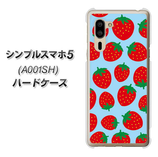 SoftBank シンプルスマホ5 A001SH 高画質仕上げ 背面印刷 ハードケース【SC814 小さいイチゴ模様 レッドとブルー】