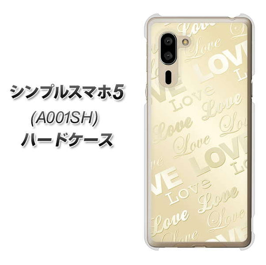 SoftBank シンプルスマホ5 A001SH 高画質仕上げ 背面印刷 ハードケース【SC840 エンボス風LOVEリンク(ヌーディーベージュ)】