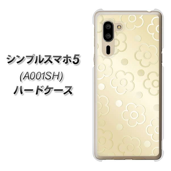 SoftBank シンプルスマホ5 A001SH 高画質仕上げ 背面印刷 ハードケース【SC842 エンボス風デイジーシンプル(ベージュ)】