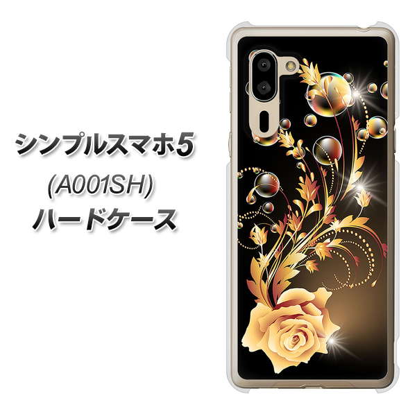SoftBank シンプルスマホ5 A001SH 高画質仕上げ 背面印刷 ハードケース【VA823 気高きバラ】
