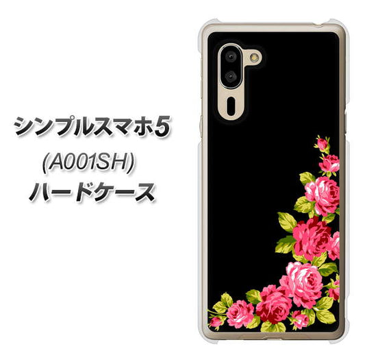 SoftBank シンプルスマホ5 A001SH 高画質仕上げ 背面印刷 ハードケース【VA826 バラのフレーム(黒)】