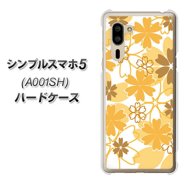 SoftBank シンプルスマホ5 A001SH 高画質仕上げ 背面印刷 ハードケース【VA959 重なり合う花 オレンジ】
