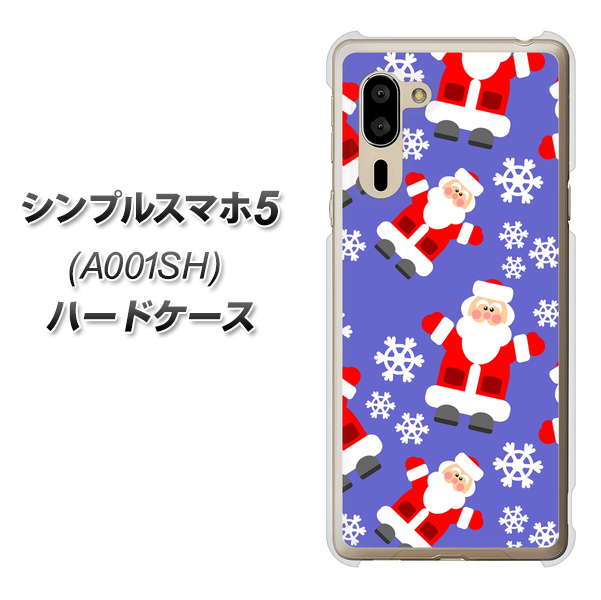 SoftBank シンプルスマホ5 A001SH 高画質仕上げ 背面印刷 ハードケース【XA804 Welcomeサンタさん】